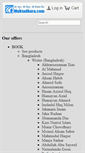 Mobile Screenshot of muktadhara.com